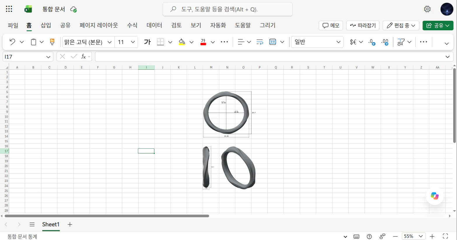 제품 도면 이미지를 문서에 배치한 화면